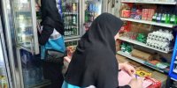 هشدار مهم به مراکز متخلف عرضه مواد غذایی+ جزئیات