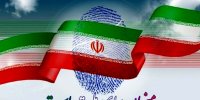 اطلاعیه جدید وزارت کشور/افراد فاقد سواد چگونه رأی دهند؟