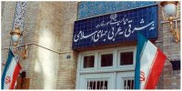 ایران 11 مقام آمریکایی را تحریم کرد+ بیانیه وزارت خارجه