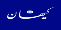 انتصابات پزشکیان سوژه کیهان شد/ حمله به روزنامه اصلاح‌طلب با رمز ۸۸