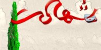 یک مرزبان در هیرمند به شهادت رسید