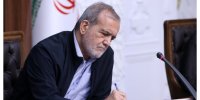 اعضای جدید شورای عالی حفاظت محیط زیست منصوب شدند