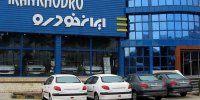 سردرگمی قیمت‌ها در بازار خودرو/ آخرین قیمت محصولات ایران‌خودرو و سایپا + جدول