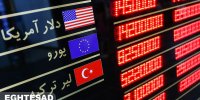 کاهش قیمت دلار محتمل است؟