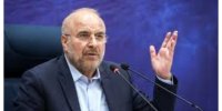 پست یلدایی قالیباف/ رئیس مجلس کجا رفت؟