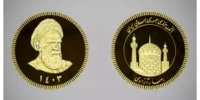 آخرین نرخ سکه امامی