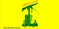 واکنش حزب الله به حمله به مجسمه رئیس جمهور لبنان