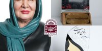 اضافه شدن سه جایزه به غرفه«پوران درخشنده» در موزه سینما
