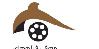 اعلام اسامی آثار مستند جشنواره ملی اقوام ایرانی