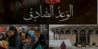 بازتاب‌های یک پاسخ مشروع، سرانجام حریم تئاترشهر و خبرهایی از نمایشگاه کتاب