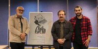 مجید مجیدی: به تئاتر مدیون هستیم / تاسف از شرایط امروز سینما