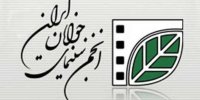 اختصاص ۴۰ میلیارد ریال برای هزینه ساخت دفاتر سینمای جوان در شهرستان‌ها
