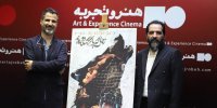 جدال یک زن روی پرده سینماها