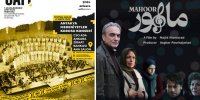 همایون ارشادی، گوهر خیراندیش،لاله اسکندری در راه جشنواره آنکارا