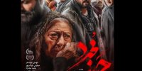 ثریا قاسمی و حکایت «حبس مجرد»