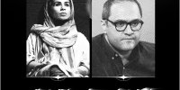 همکاری مشترک رامبد جوان و عاطفه تهرانی