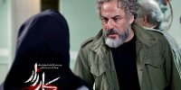 تدارک اکران «کارزار» با بازی امیر اقایی