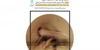 نشست «تجربه‌ مواجهه با نمایش تاری» برگزار می‌شود