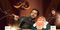 حامد بهداد مادر ناصرالدین شاه شد