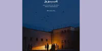 «تعویق» در جشنواره مستقل انگلستان