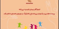 آمادگی ۴۱۵  نمایش برای حضور در جشنواره تئاتر کودک و نوجوان