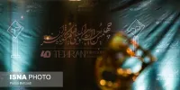 اعلام اسامی فیلم‌های داستانی جشنواره فیلم کوتاه تهران