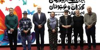 معرفی هیات داوران فیلم های مسابقه ملی جشنواره فیلم کودکان و نوجوانان