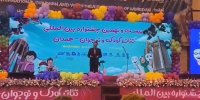 جشنواره تئاتر، فرصتی برای ترویج هنر تئاتر و نقش آن در رشد کودکان