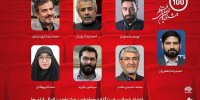 از درویش تا شهیدی‌فرد در شورای سیاست‌گذاری جشنواره فیلم‌های ۱۰۰ ثانیه‌ای