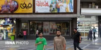 جدیدترین آمار گیشه سینماها با تغییراتی در جدول فروش