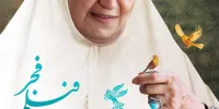 چرا فیلم علی حاتمی پوستر فجر شد؟