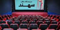 زمان برگزاری جشنواره منطقه‌ای سینمای جوان «سهند» تغییر کرد