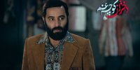 انتشار سریال «مسیح پسر مریم» با نامی جدید در نمایش خانگی