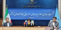 بازدید از بناهای تاریخی ۳۰ فروردین رایگان است