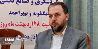 ۲۰۰۰ اثر تاریخی شناسایی شده در کهگیلویه و بویراحمد وجود دارد