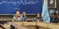 ایران در رزرواسیون دنیا نیست!