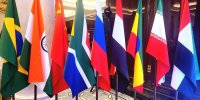 آغاز نخستین مجمع گردشگری بریکس