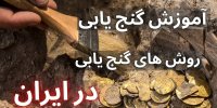 یک ملت چگونه تیشه به ریشه خود می‌زند