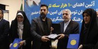 اهدای ۱۰ هزار سکه تاریخی به موزه آذربایجان