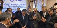 کیک یک‌سالگی ثبت جهانی «کندوان» بریده شد