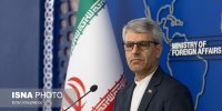 واکنش بقائی به ثبت جهانی آیین «مهرگان» در یونسکو