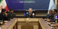 جزئیات نمایشگاه گردشگری تهران اعلام شد