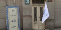 کاشی‌نگاره محمد محیط طباطبائی نصب شد