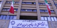 واکنش دانشگاه صنعتی خواجه نصیر الدین طوسی درباره یک گزارش