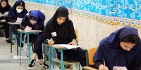 بررسی حواشی آزمون‌های نهایی دانش‌آموزان در کمیته ویژه