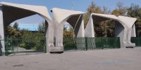 برنامه امتحانی دانشگاه‌ها تغییر می‌کند؟