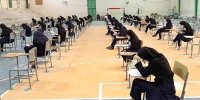 زمان اعلام نتایج آزمون استخدامی دبیری مشخص شد
