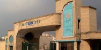 واگذاری خارج از قاعده بیش از ۳۰ ملک آموزشی و اداری دانشگاه پیام نور به دانشگاه فرهنگیان/ اقدامات عجولانه دولت سیزدهم قبل از مراسم تحلیف پزشکیان