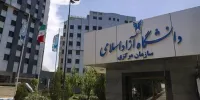 اعتراض دانشجویان  به افزایش نجومی شهریه ها/  دانشگاه آزاد:فقط5-6درصد دانشجویان اعتراض دارند!
