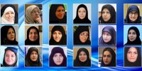 پر استنادترین زنان پژوهشگر دانشگاه تهران/ اسامی